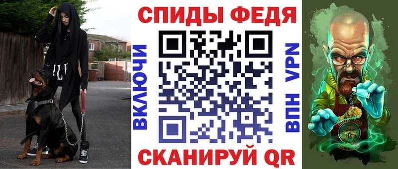 АМФ VHQ  Ялуторовск 