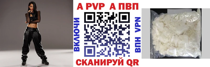 A-PVP СК  Ялуторовск 