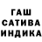 Конопля THC 21% Rafik Bakiev