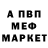 Метадон methadone Volti Master