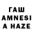 ГАШИШ 40% ТГК Saida Zinagalievna