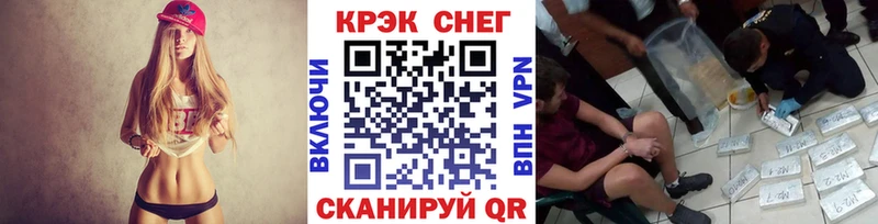КОКАИН VHQ Ялуторовск