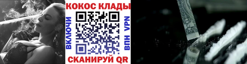 наркошоп  Ялуторовск  КОКАИН Колумбийский 