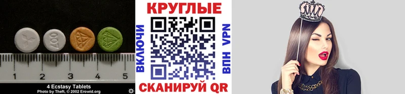 купить наркоту  Ялуторовск  Ecstasy Philipp Plein 