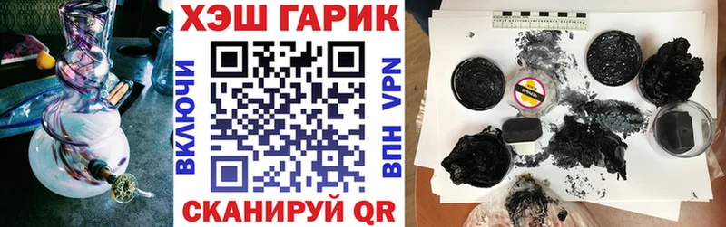 Гашиш индика сатива купить наркотик Ялуторовск