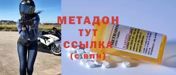 стафф Куйбышев