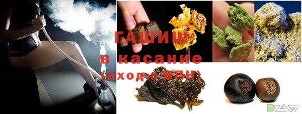 стафф Куйбышев