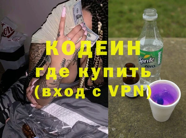 стафф Кулебаки