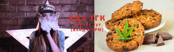 стафф Кулебаки