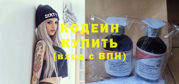 стафф Куйбышев