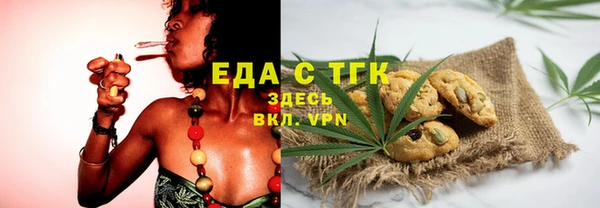 стафф Куйбышев
