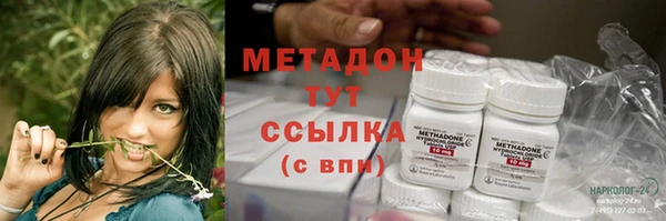 стафф Куйбышев