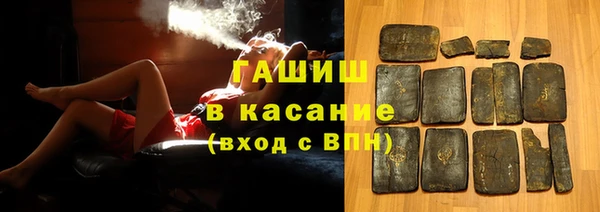 стафф Кулебаки