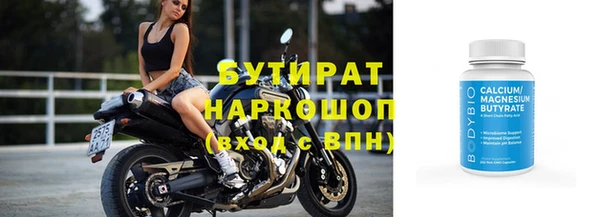 стафф Кулебаки