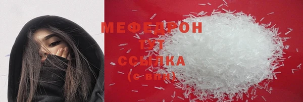 ALPHA PVP Ижевск