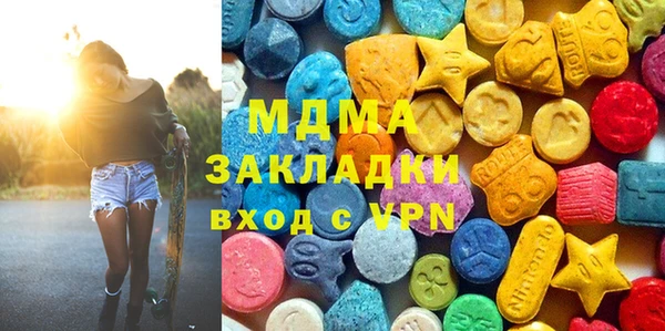 стафф Кулебаки