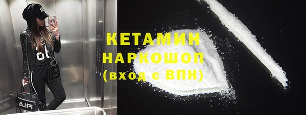 стафф Кулебаки