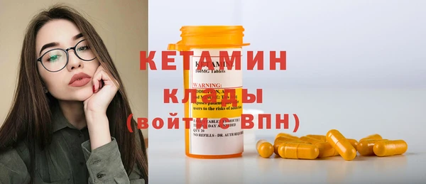 стафф Кулебаки
