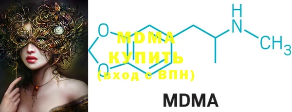 стафф Куйбышев