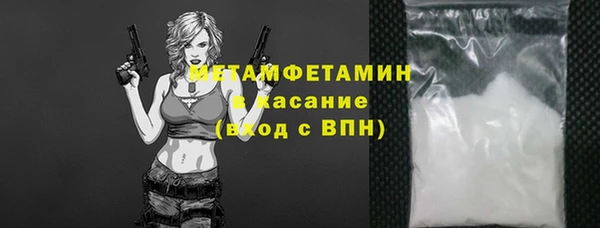 стафф Кулебаки