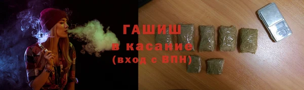 стафф Куйбышев