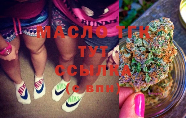 стафф Кулебаки