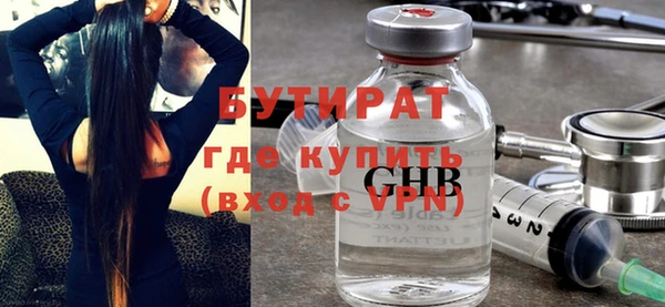 стафф Куйбышев