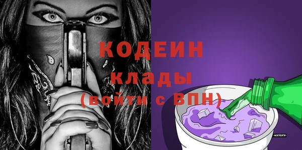 прущий лед Барнаул