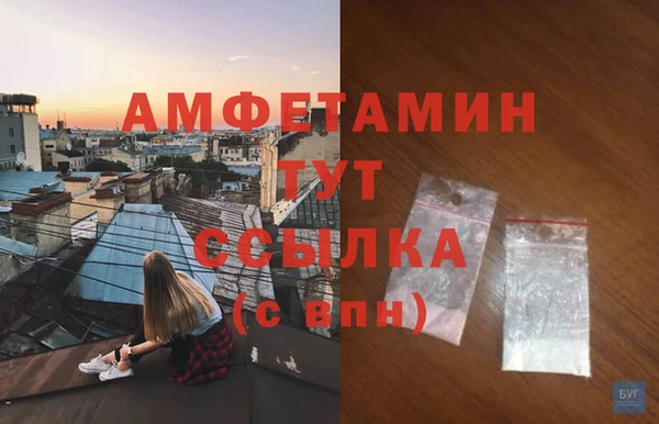 стафф Куйбышев