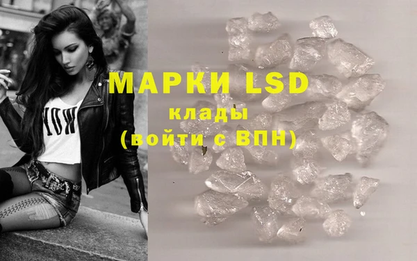 стафф Куйбышев