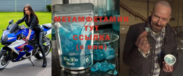 стафф Кулебаки