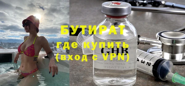 стафф Кулебаки