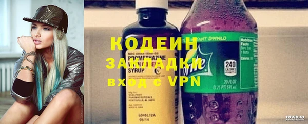 стафф Кулебаки