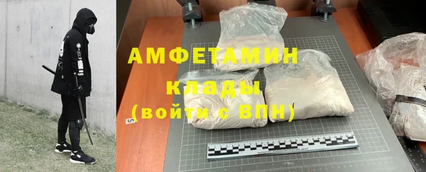 стафф Кулебаки