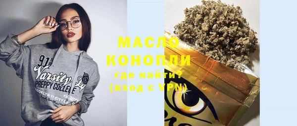 стафф Куйбышев