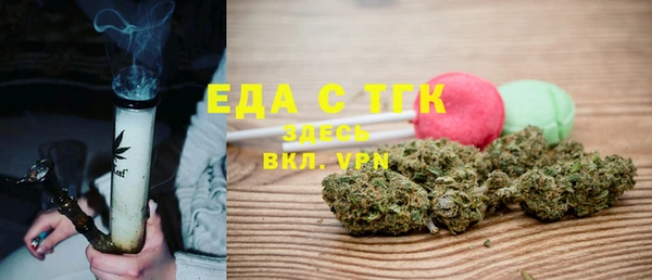 стафф Куйбышев