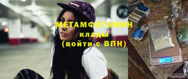 стафф Куйбышев