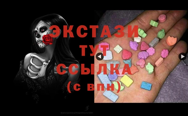 стафф Кулебаки