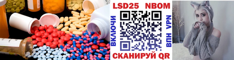 LSD-25 экстази ecstasy  что такое наркотик  Ялуторовск 