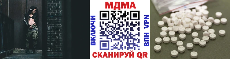 MDMA Molly  Ялуторовск 