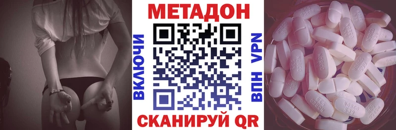 Метадон белоснежный сколько стоит Ялуторовск