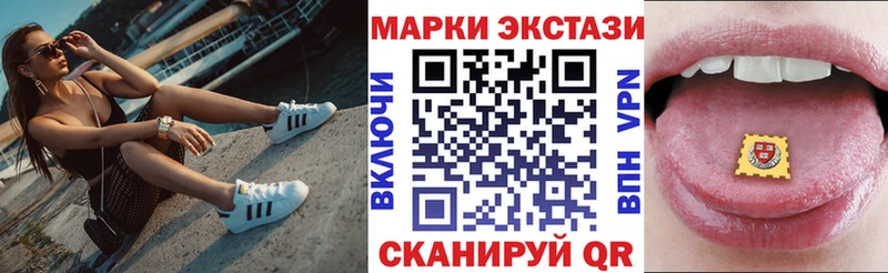Наркотические марки 1,5мг  MEGA ТОР  Ялуторовск  даркнет сайт 