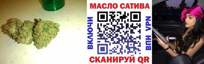 купить Ялуторовск Дистиллят ТГК концентрат