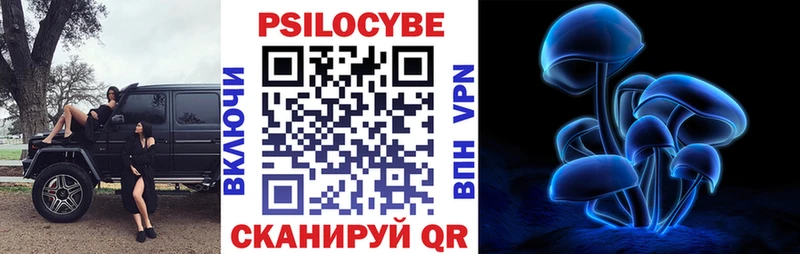 Галлюциногенные грибы GOLDEN TEACHER  Ялуторовск 